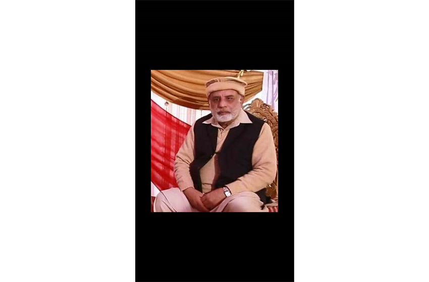 ڈاکٹر پیر محمد نقی الدین