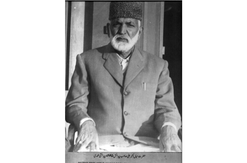 حضرت میاں اکبر علی صاحب رضی اللہ عنہ